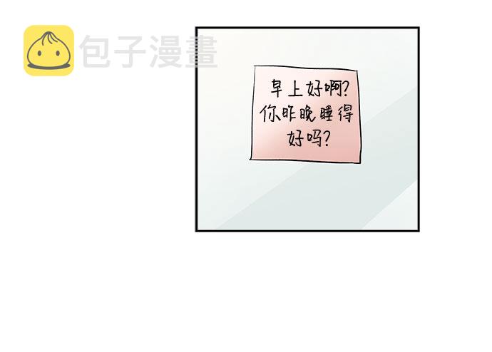 [第97话] 献给你的小夜曲（1）12