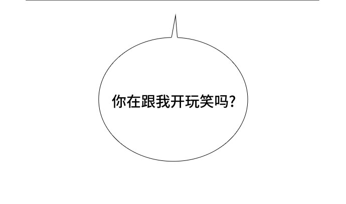 [第5话] 意外的重逢（5）8