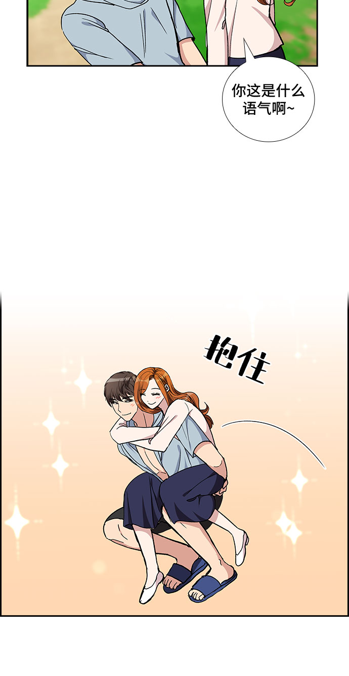 [第94话] 一家人（1）18