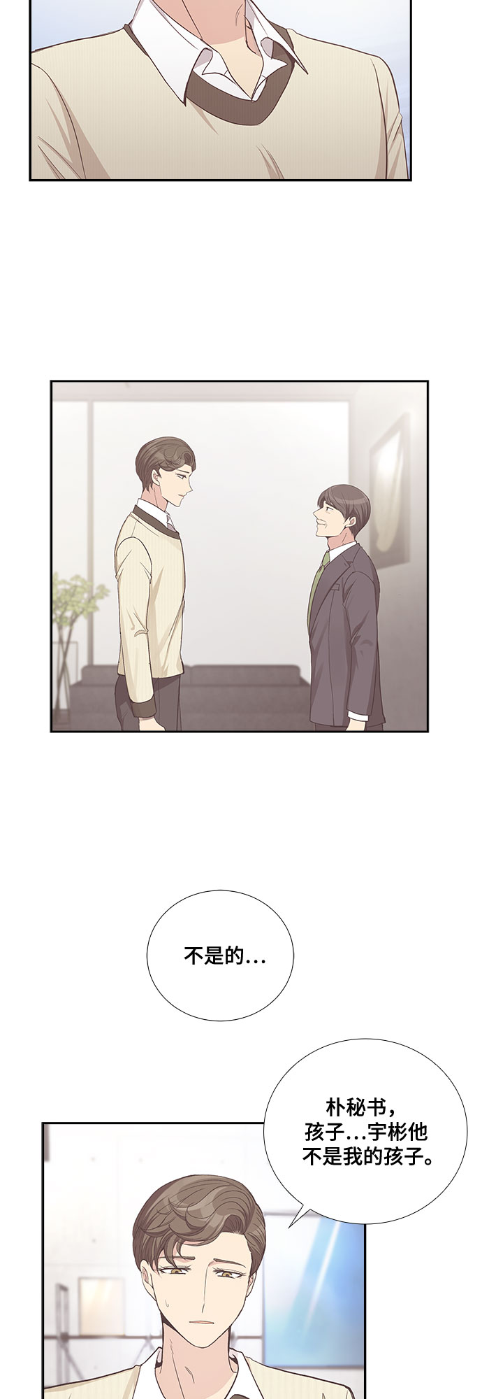 [第46话] 我的儿子，我的亲儿子（3）27