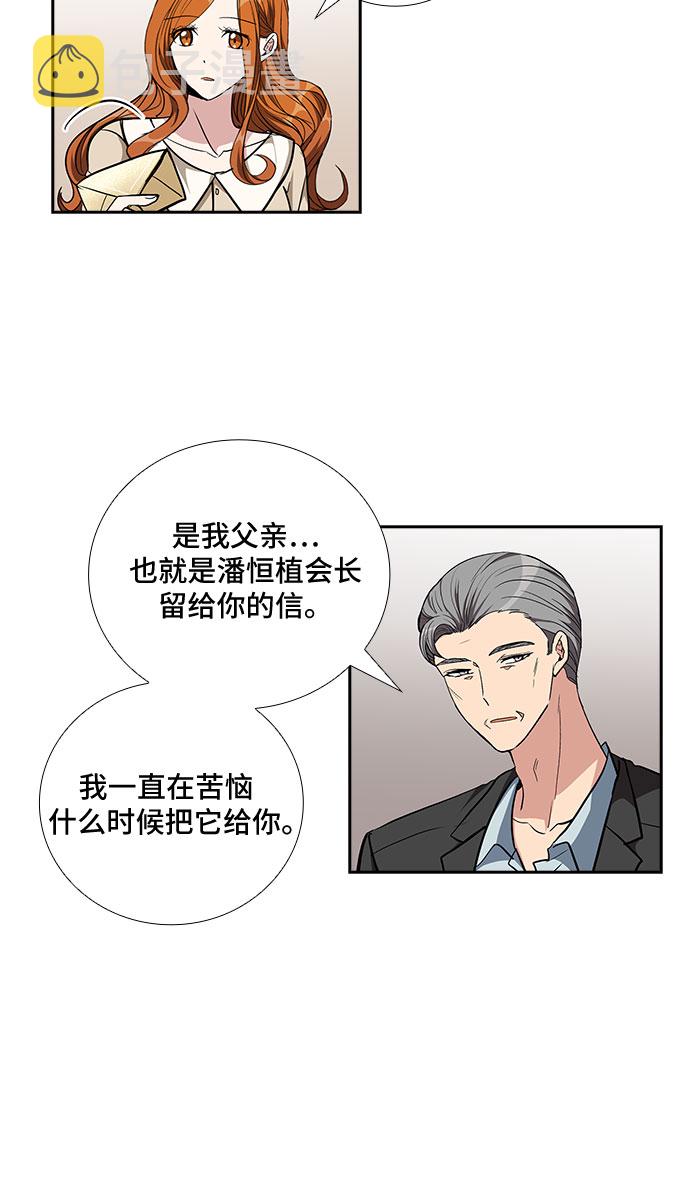 [第95话] 一家人（2）3