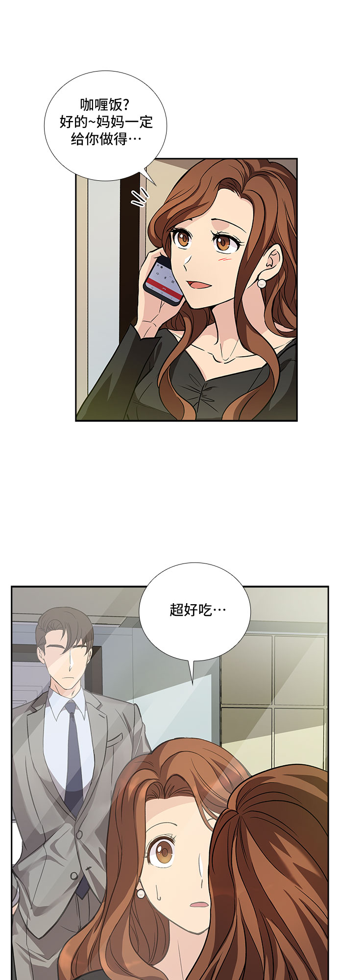 [第4话] 意外的重逢（4）35