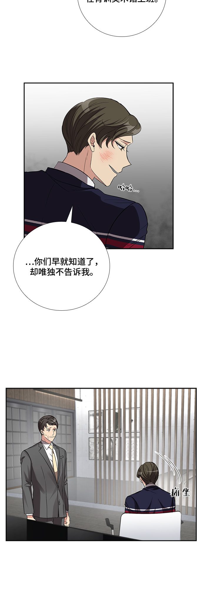 [第40话] 你就是幸福（3）25