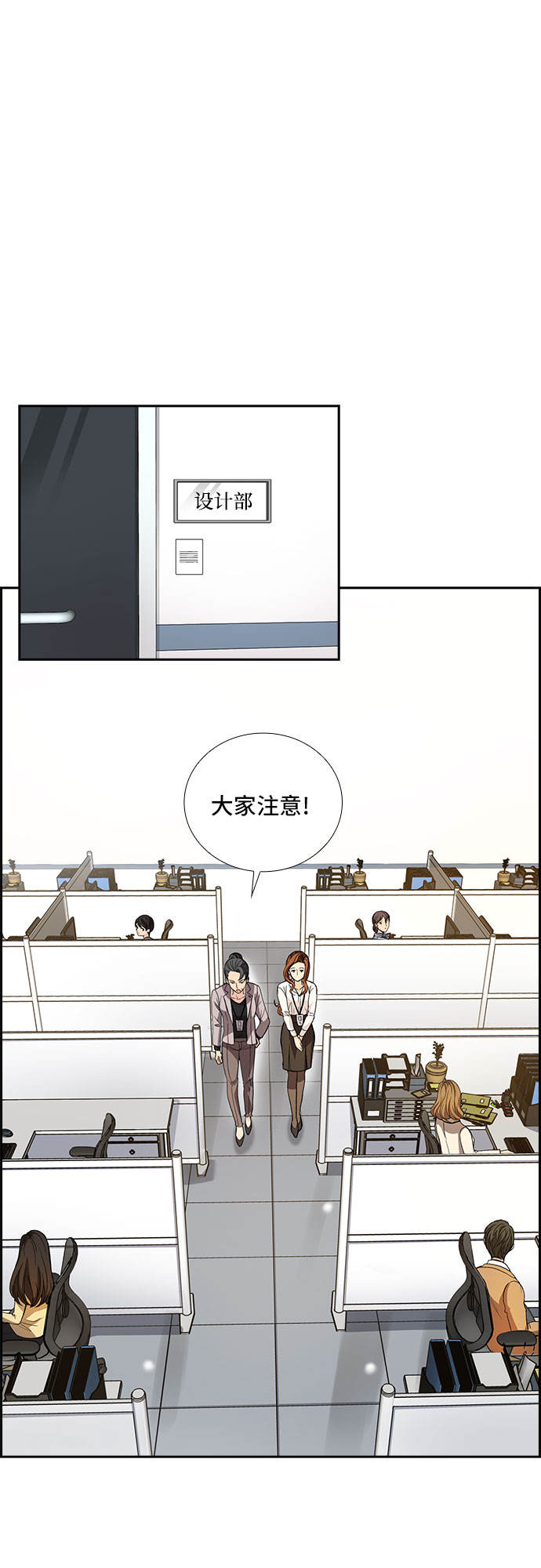 [第16话] 酒後吐真言（1）10