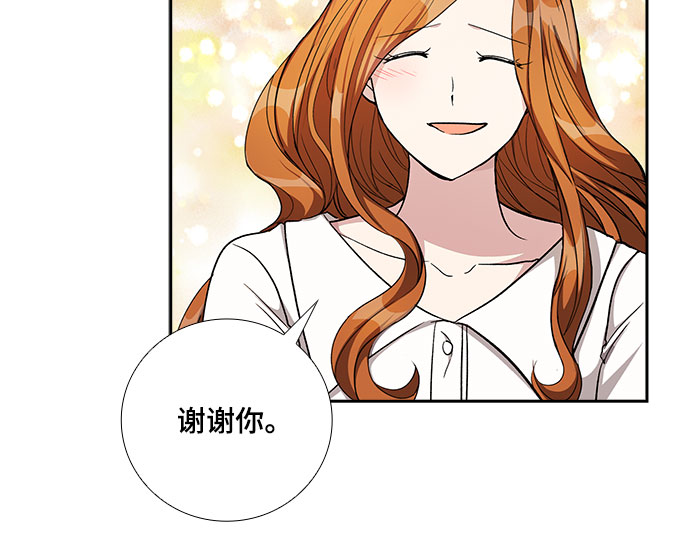[第50话] 就让我静静地抱着你（4）18