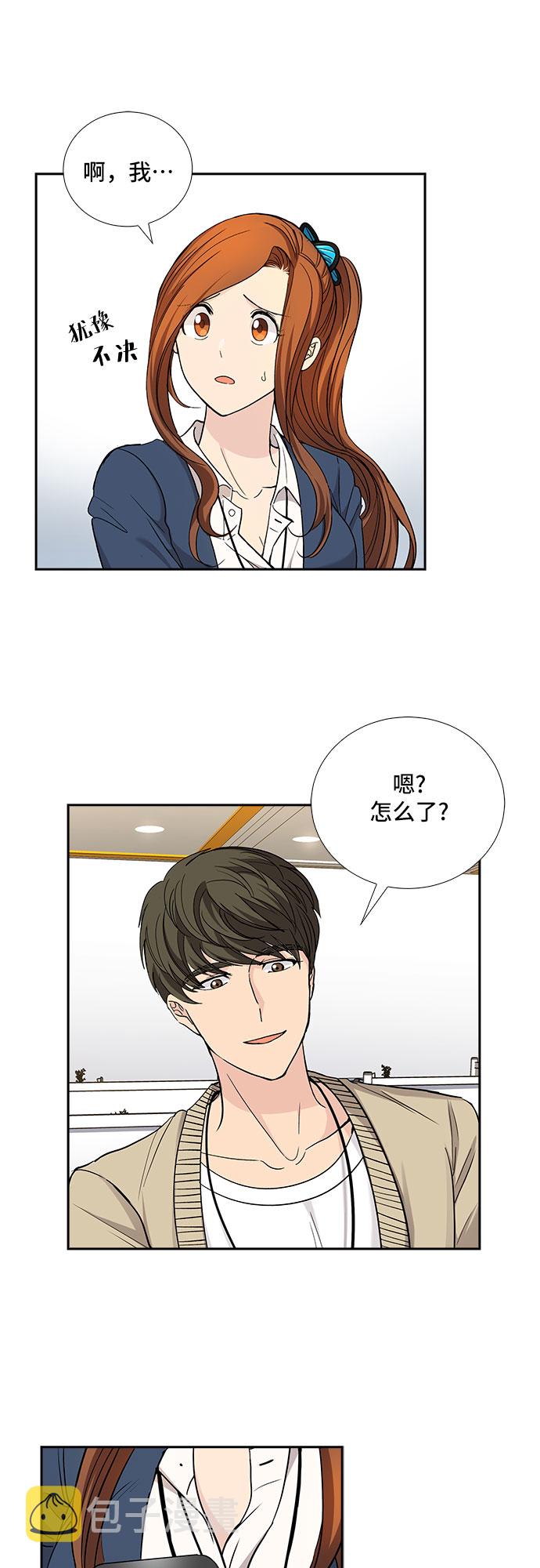 [第30话] 那个男人的告白（2）31