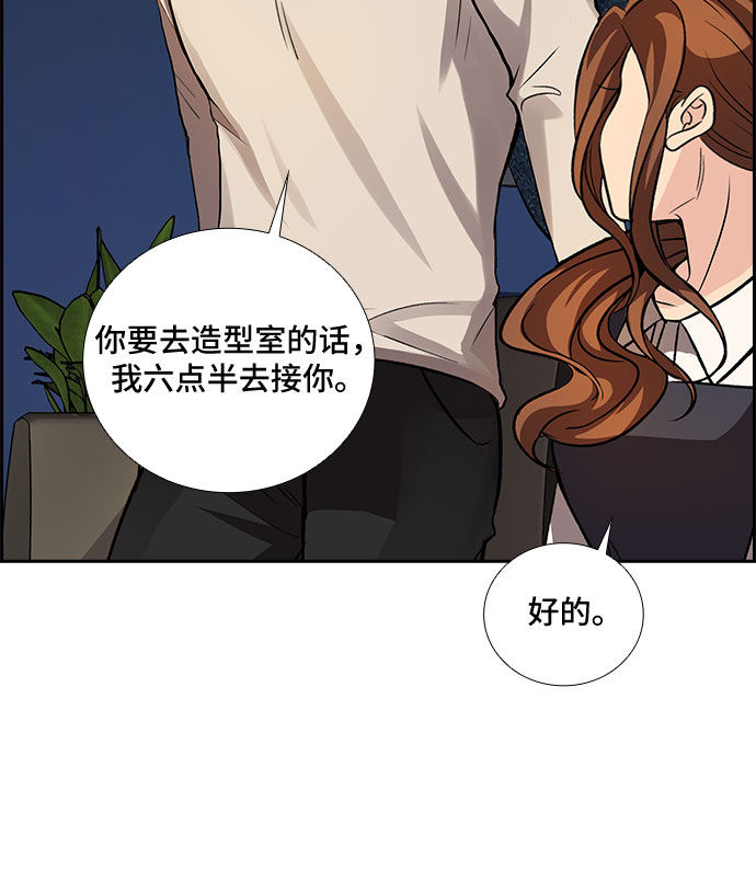 [第12话] 大酱汤和春野菜（4）13