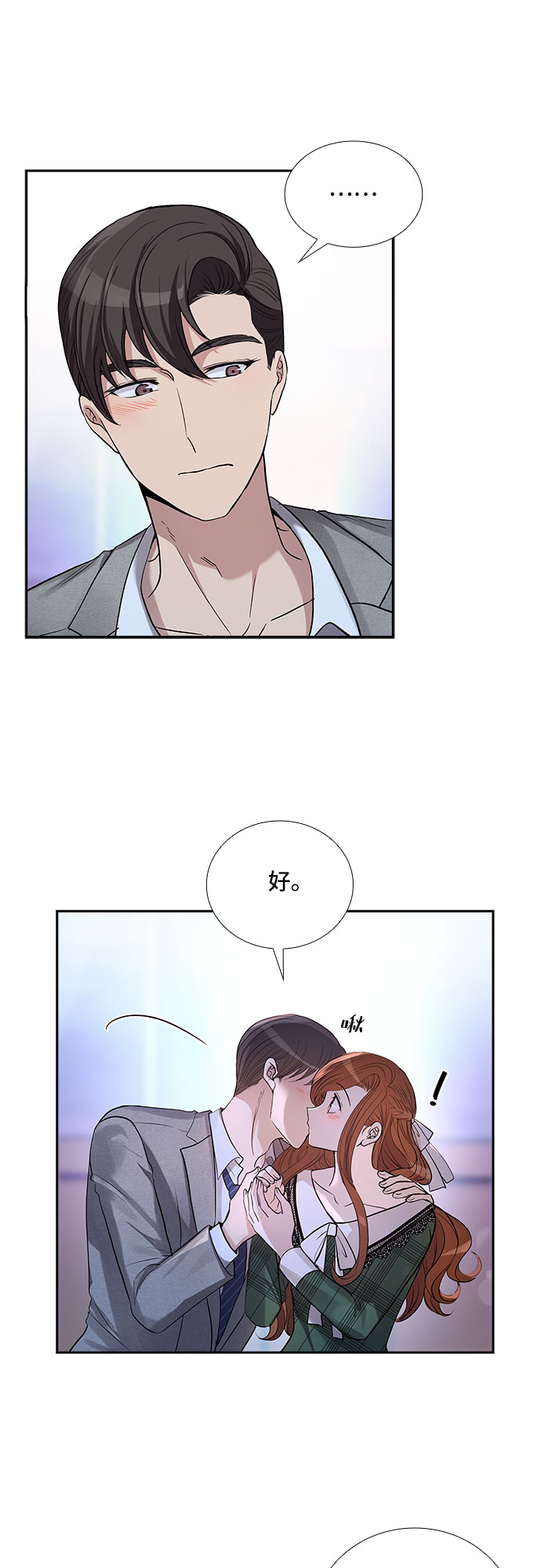 [第38话] 你就是幸福（1）18