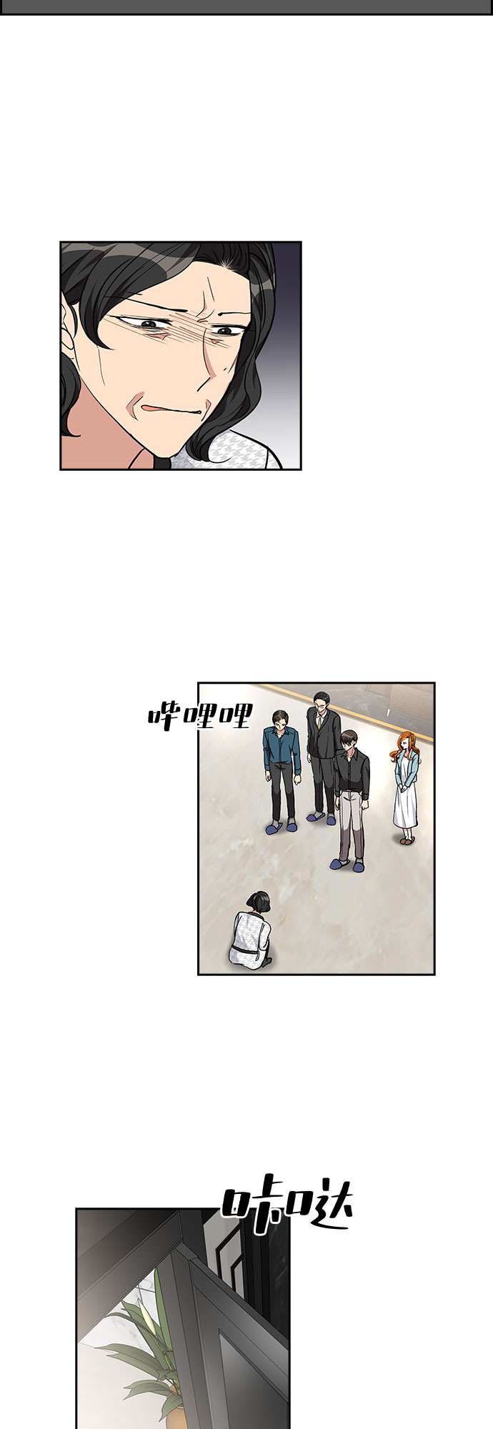 [第92话] 现在不是结束，而是开始（2）28