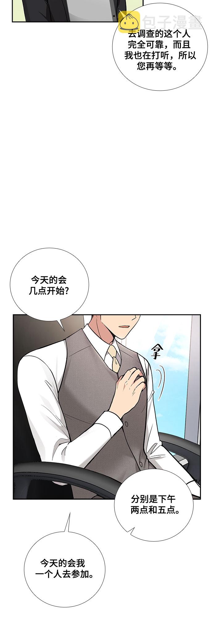 [第44话] 我的儿子，我的亲儿子（1）7