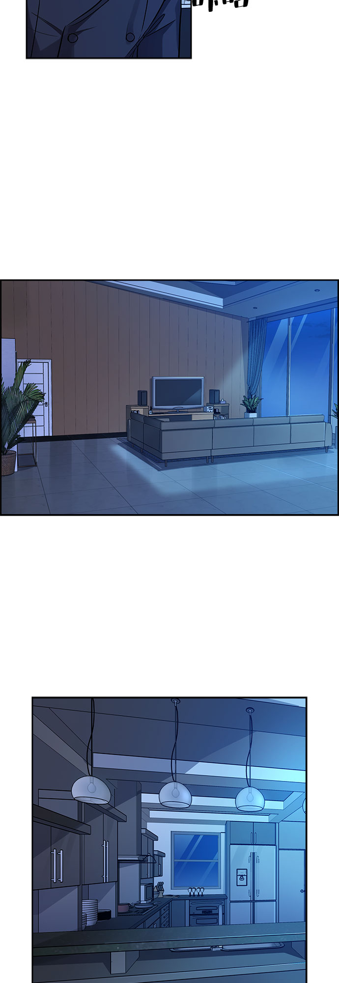 [第17话] 酒後吐真言（2）1