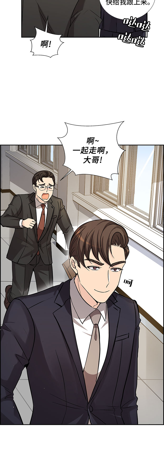 [第15话] 无法拒绝的诱惑（3）23