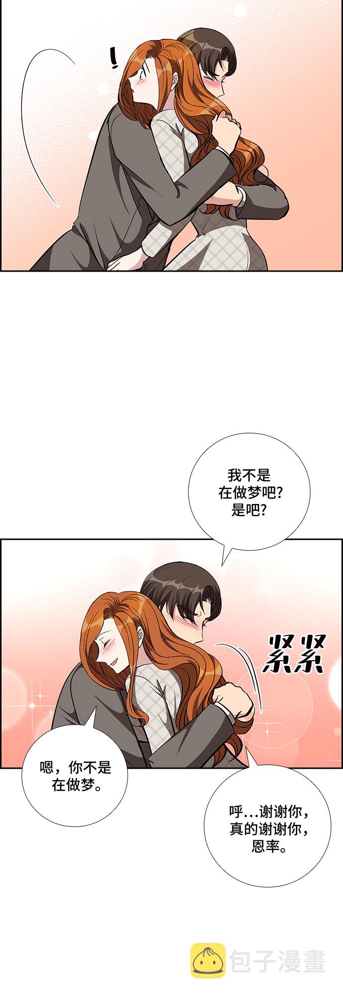 [第85话] 上天的礼物（3）36