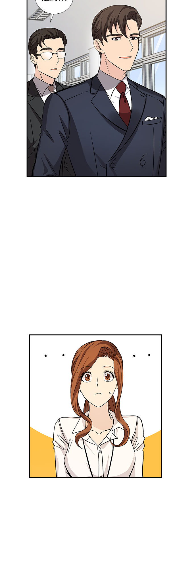 [第16话] 酒後吐真言（1）29