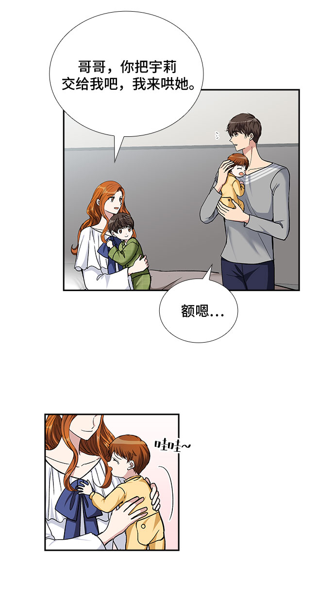 [第100话] 美好的一天21