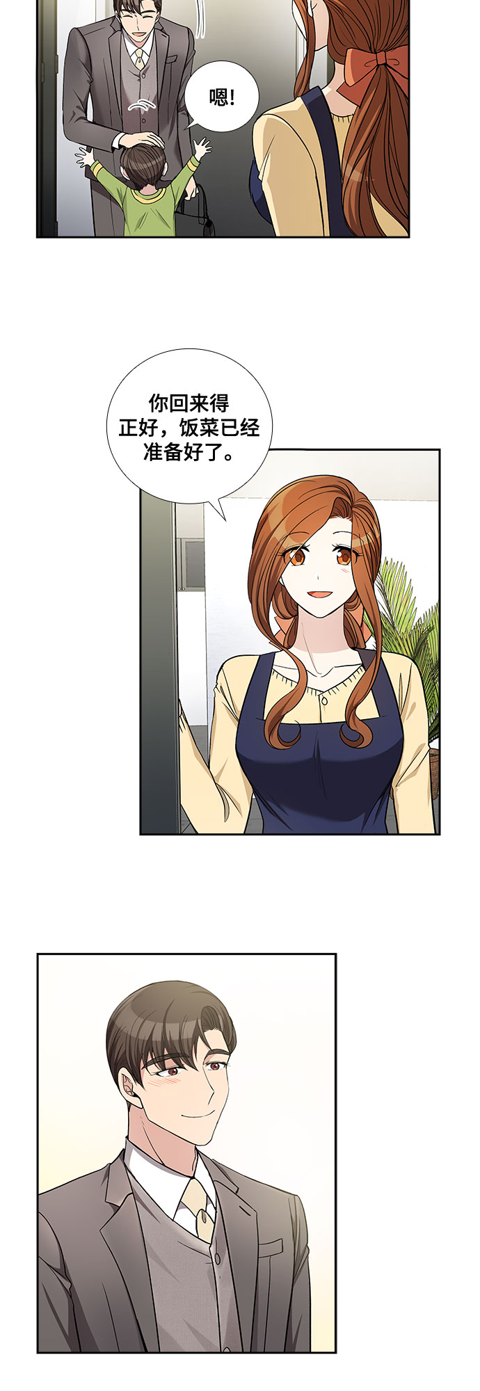 [第44话] 我的儿子，我的亲儿子（1）15
