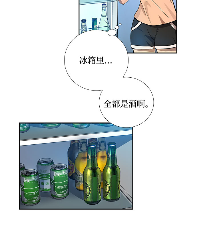 [第9话] 大酱汤和春野菜（1）3