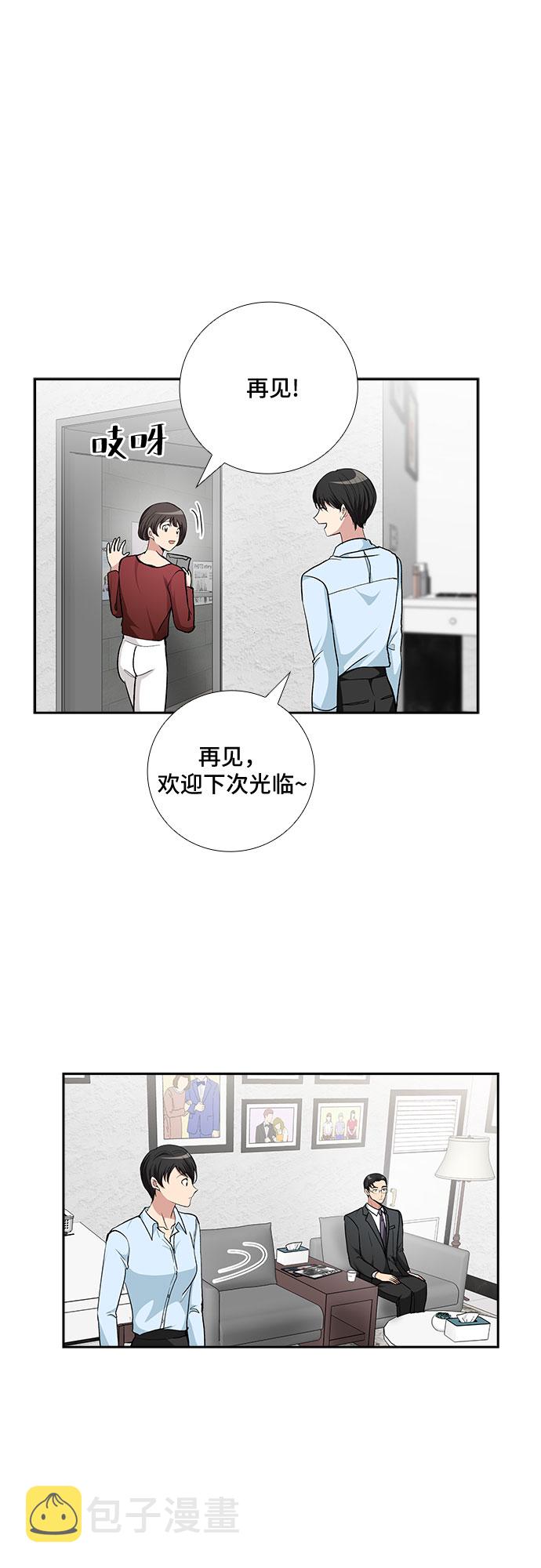 [第73话] 真相浮出水面（1）5