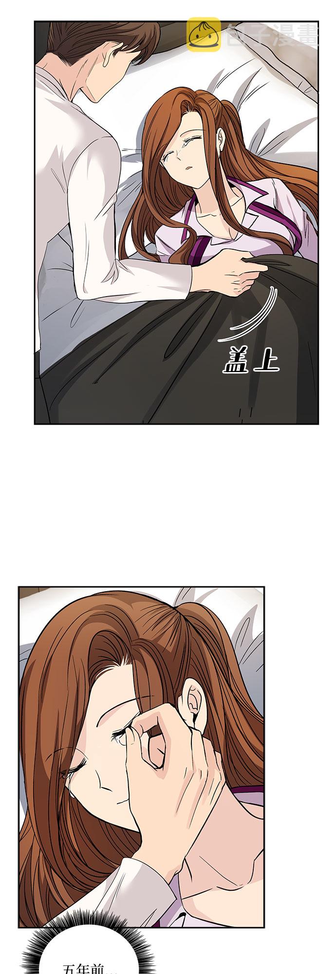 [第19话] 酒後吐真言（4）7