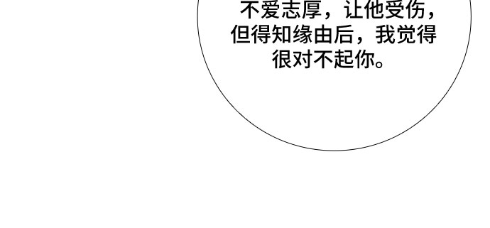 [第85话] 上天的礼物（3）7