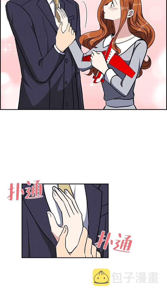 [第83话] 上天的礼物（1）19