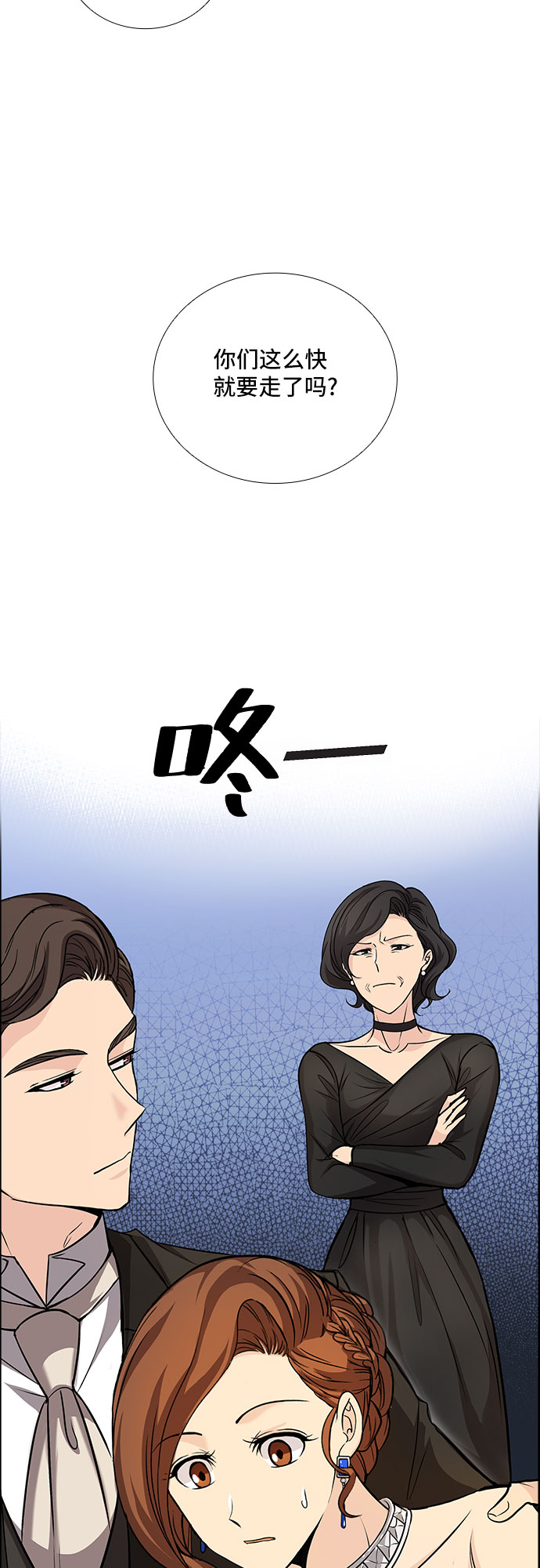 [第13话] 无法拒绝的诱惑（1）33