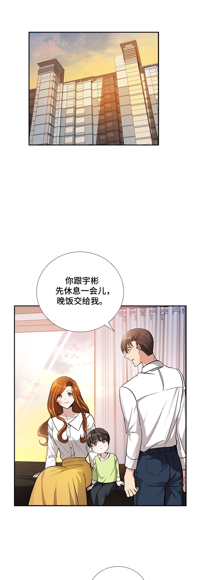 [第51话] 就让我静静地抱着你（5）13
