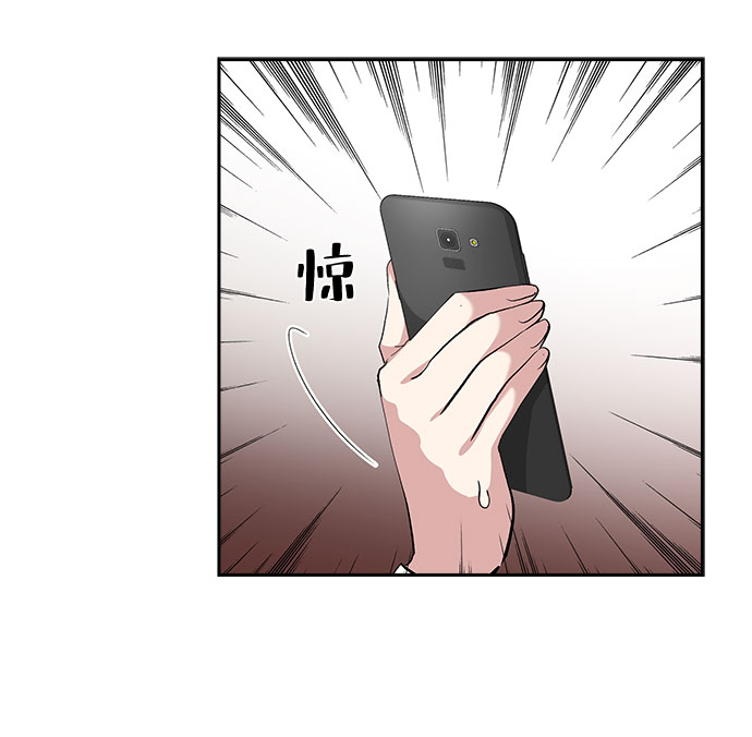 [第53话] 丑闻（2）6