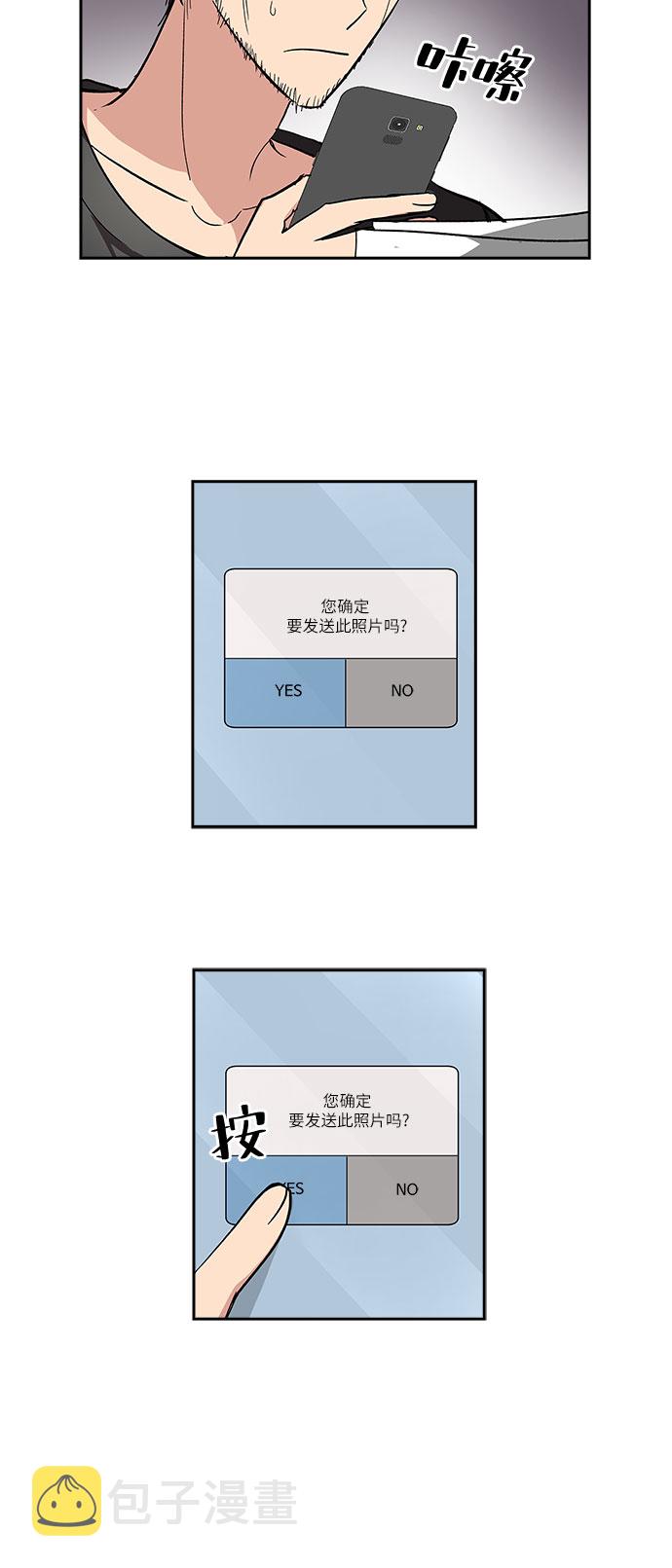 [第89话] 四日内（1）37