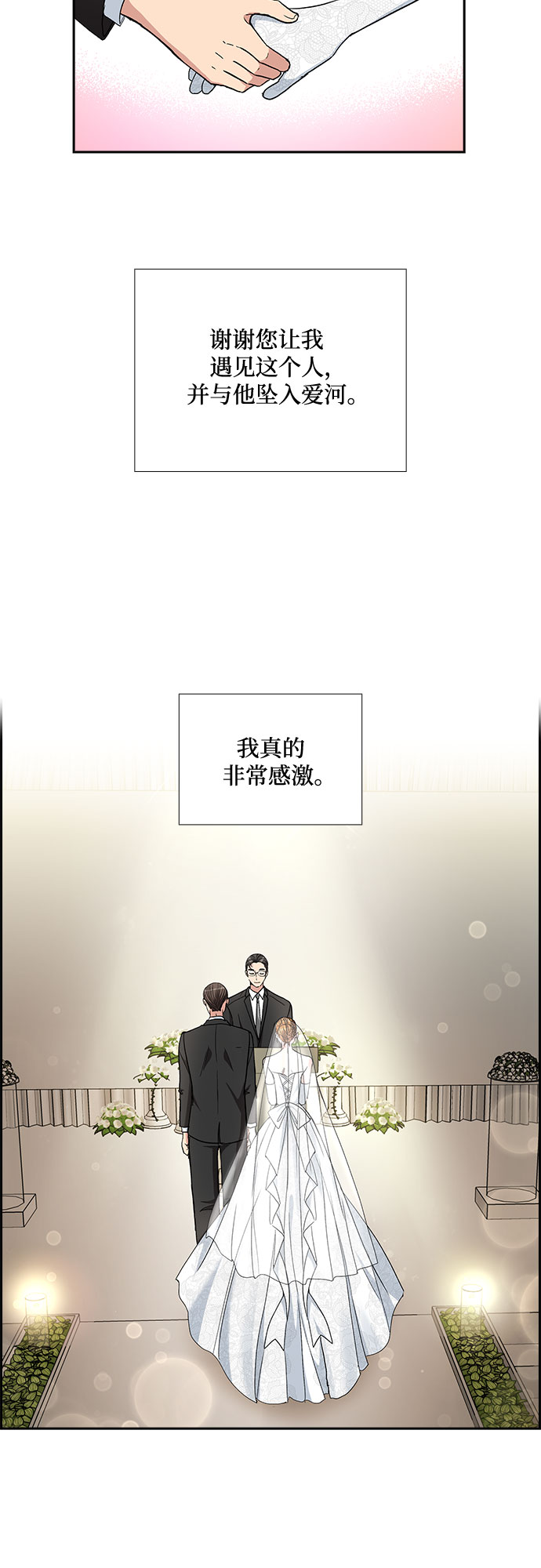 [第100话] 美好的一天11