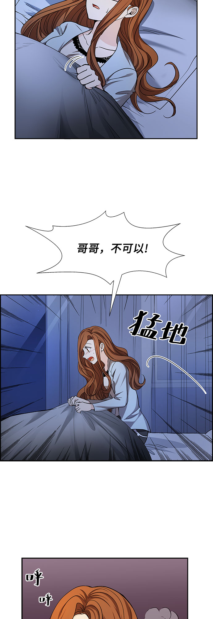 [第24话] 心里话（5）1