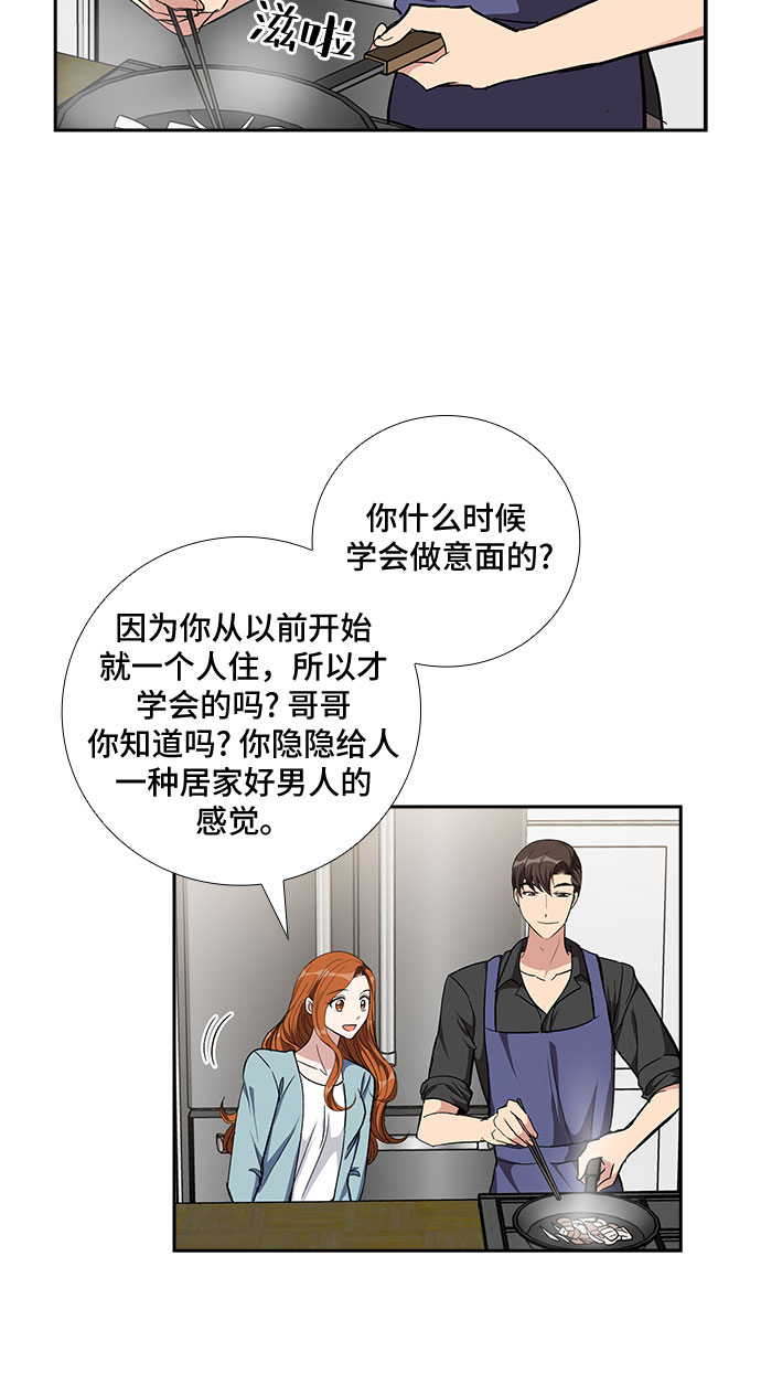 [第91话] 现在不是结束，而是开始（1）13