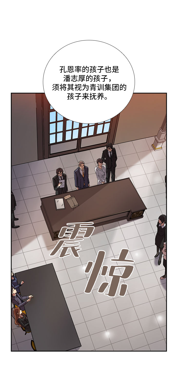 [第4话] 意外的重逢（4）24