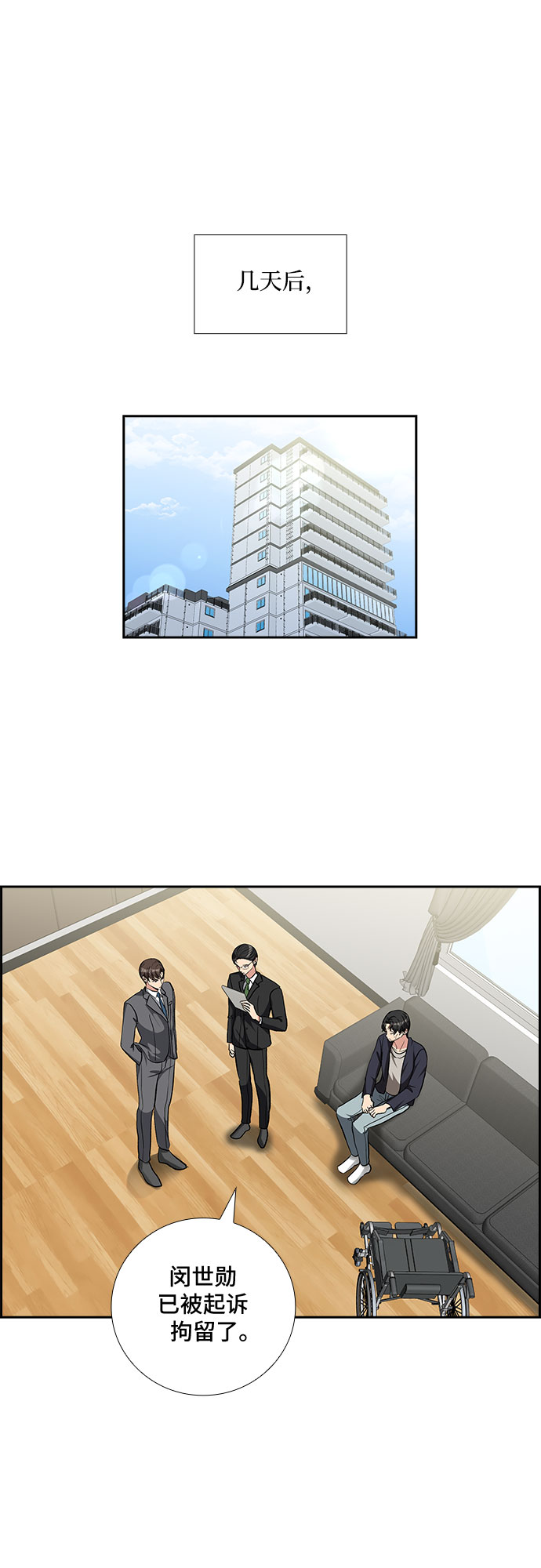 [第86话] 等雨停了，我们去散步吧？（1）1