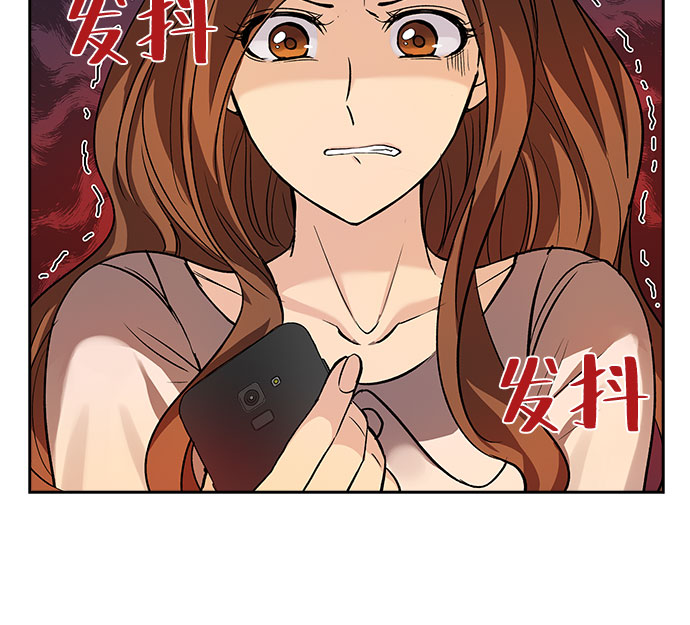 [第7话] 关系的定义：夫妇（2）29