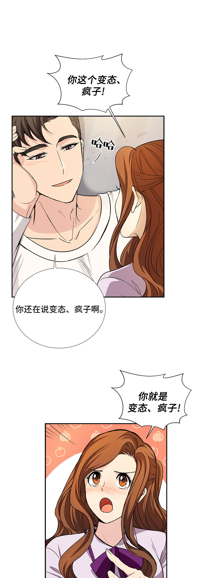 [第18话] 酒後吐真言（3）18