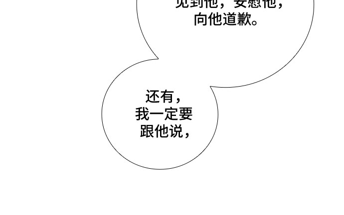 [第93话] 现在不是结束，而是开始（3）31