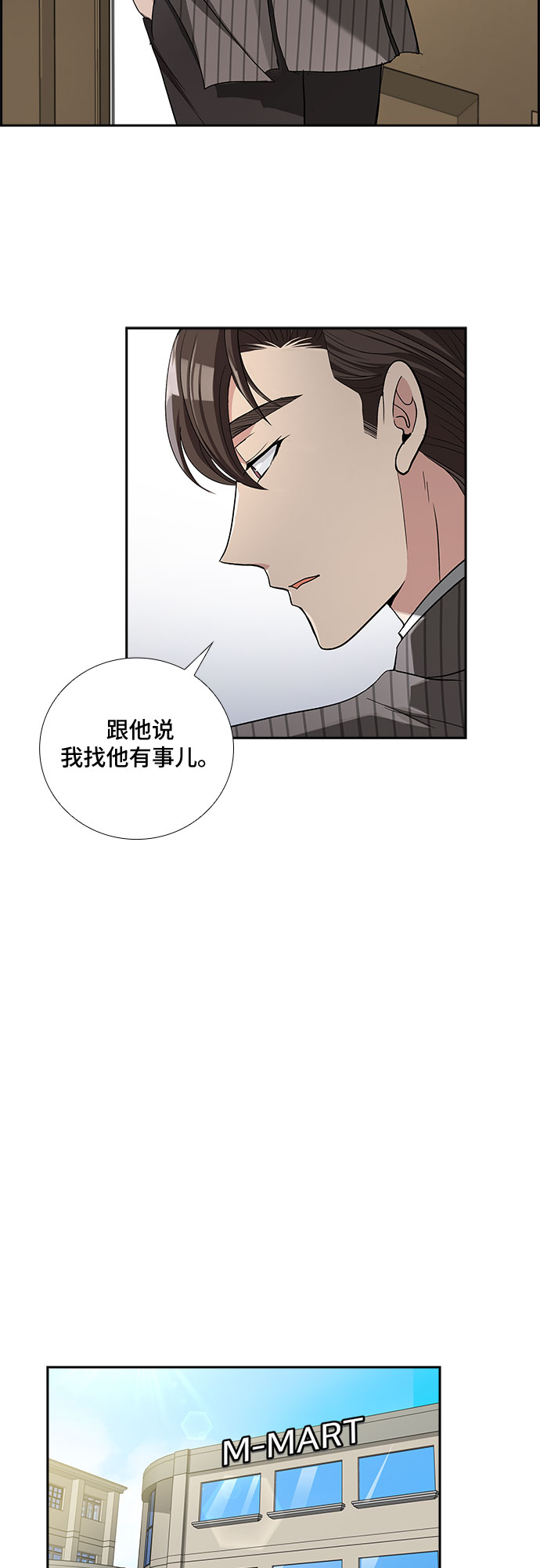 [第39话] 你就是幸福（2）25