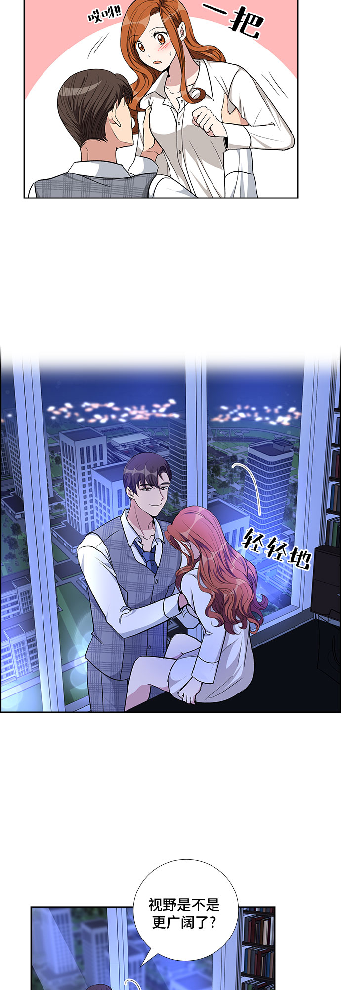 [第75话] 真相浮出水面（3）29