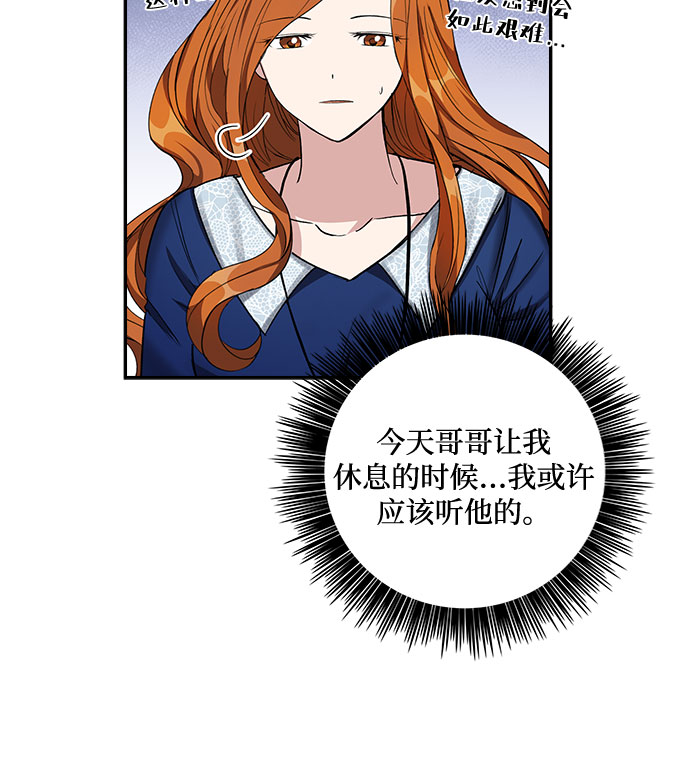 [第59话] 世纪罗曼史（1）14