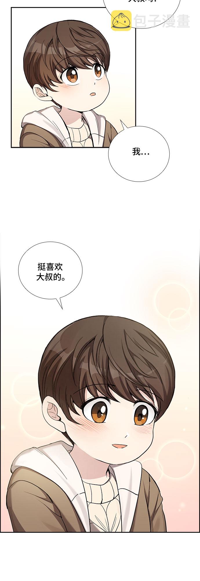 [第37话] Boy meets Man（4）22
