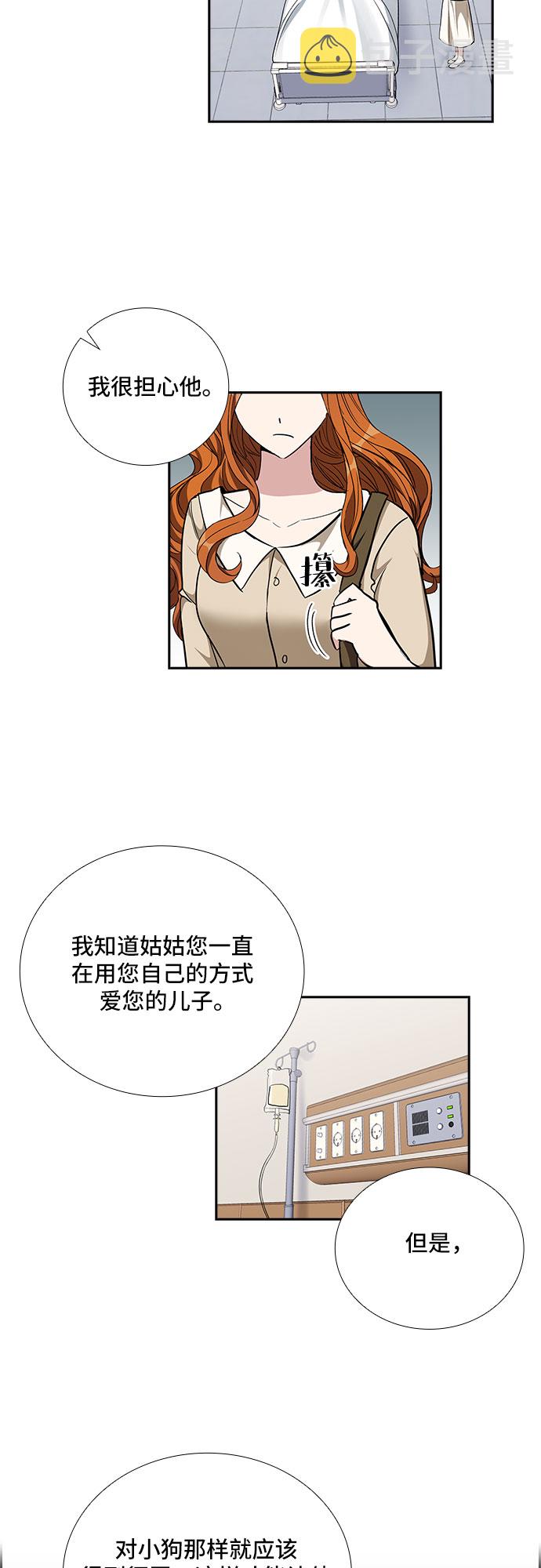 [第95话] 一家人（2）29