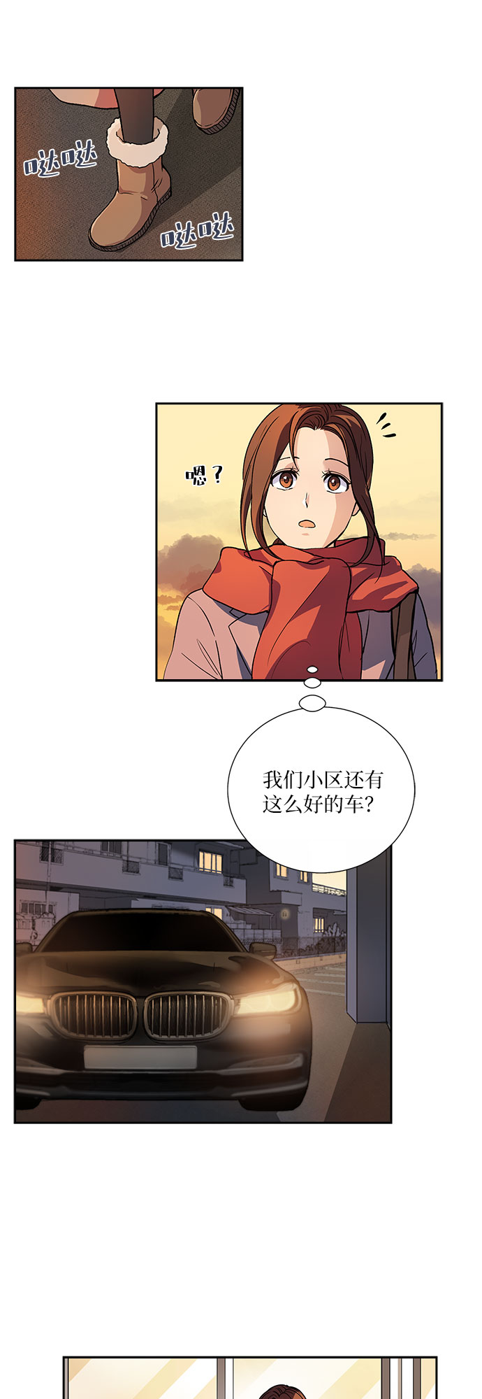 [第1话] 意外的重逢（1）15