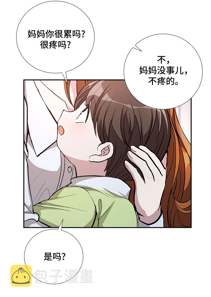 [第51话] 就让我静静地抱着你（5）18