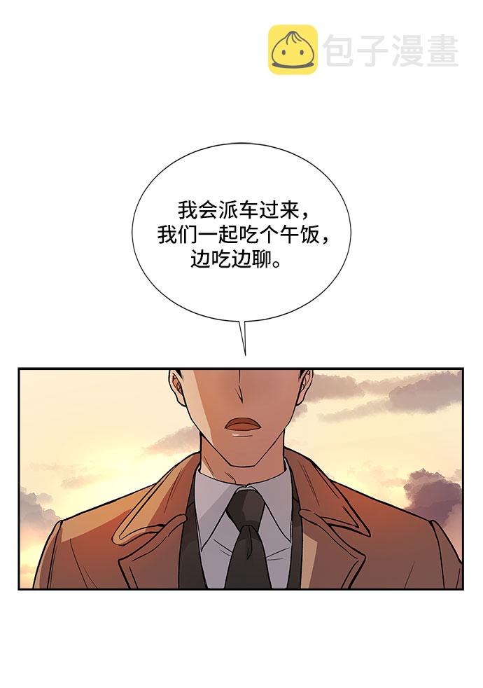 [第1话] 意外的重逢（1）32