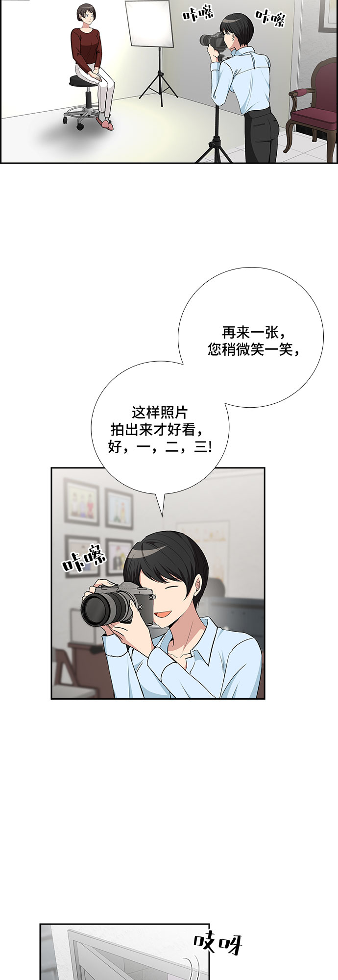 [第73话] 真相浮出水面（1）1