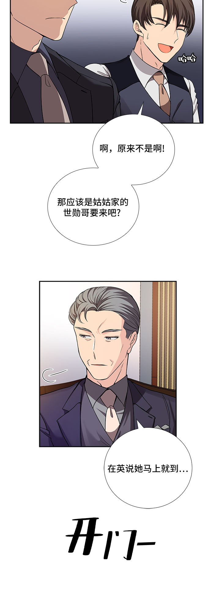 [第24话] 心里话（5）36