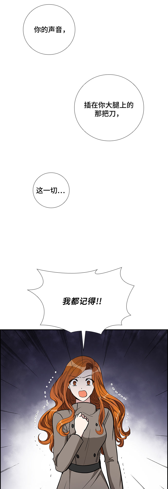 [第88话] 等雨停了，我们去散步吧？（3）9