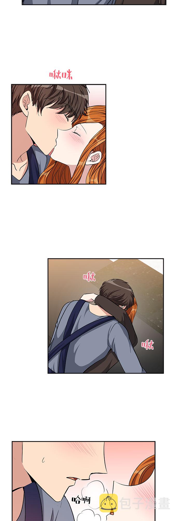 [第77话] 这个吻让你百分百确定（2）27