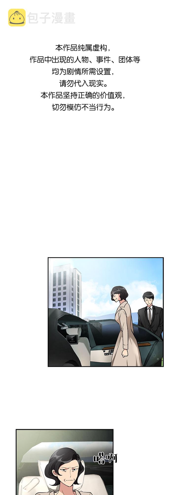 [第49话] 就让我静静地抱着你（3）0